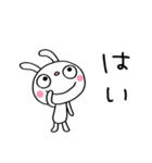 敬語使う☆ふんわかウサギ（個別スタンプ：12）