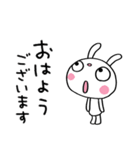 敬語使う☆ふんわかウサギ（個別スタンプ：13）