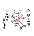 敬語使う☆ふんわかウサギ（個別スタンプ：15）
