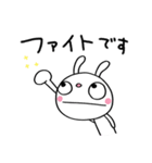 敬語使う☆ふんわかウサギ（個別スタンプ：17）