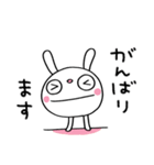 敬語使う☆ふんわかウサギ（個別スタンプ：19）