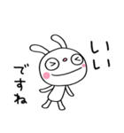 敬語使う☆ふんわかウサギ（個別スタンプ：20）