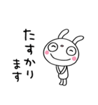 敬語使う☆ふんわかウサギ（個別スタンプ：24）
