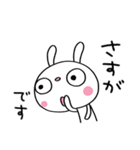 敬語使う☆ふんわかウサギ（個別スタンプ：27）