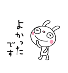 敬語使う☆ふんわかウサギ（個別スタンプ：28）
