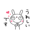 敬語使う☆ふんわかウサギ（個別スタンプ：29）