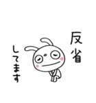 敬語使う☆ふんわかウサギ（個別スタンプ：33）