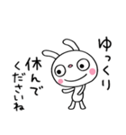 敬語使う☆ふんわかウサギ（個別スタンプ：38）