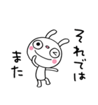 敬語使う☆ふんわかウサギ（個別スタンプ：39）