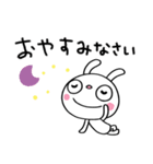 敬語使う☆ふんわかウサギ（個別スタンプ：40）
