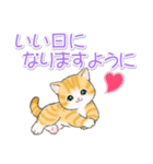 優しい敬語 まんまるチビ猫たち（個別スタンプ：2）