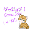 優しい敬語 まんまるチビ猫たち（個別スタンプ：12）