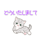 優しい敬語 まんまるチビ猫たち（個別スタンプ：14）