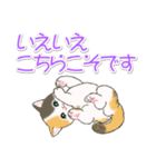 優しい敬語 まんまるチビ猫たち（個別スタンプ：15）