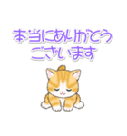 優しい敬語 まんまるチビ猫たち（個別スタンプ：16）
