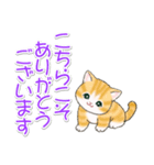 優しい敬語 まんまるチビ猫たち（個別スタンプ：17）
