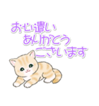 優しい敬語 まんまるチビ猫たち（個別スタンプ：18）