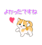 優しい敬語 まんまるチビ猫たち（個別スタンプ：23）