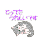 優しい敬語 まんまるチビ猫たち（個別スタンプ：24）