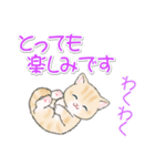優しい敬語 まんまるチビ猫たち（個別スタンプ：25）
