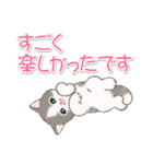 優しい敬語 まんまるチビ猫たち（個別スタンプ：26）