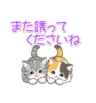 優しい敬語 まんまるチビ猫たち（個別スタンプ：27）