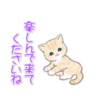 優しい敬語 まんまるチビ猫たち（個別スタンプ：28）