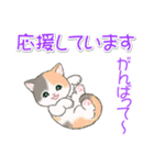 優しい敬語 まんまるチビ猫たち（個別スタンプ：29）