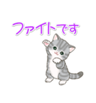 優しい敬語 まんまるチビ猫たち（個別スタンプ：30）