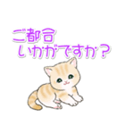 優しい敬語 まんまるチビ猫たち（個別スタンプ：33）