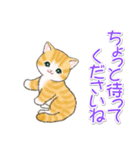 優しい敬語 まんまるチビ猫たち（個別スタンプ：34）