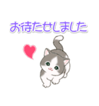 優しい敬語 まんまるチビ猫たち（個別スタンプ：35）