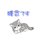 優しい敬語 まんまるチビ猫たち（個別スタンプ：40）