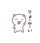 たれめっくま2（個別スタンプ：3）