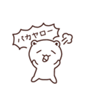 たれめっくま2（個別スタンプ：8）