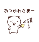 たれめっくま2（個別スタンプ：9）