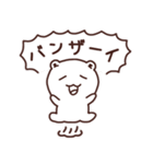 たれめっくま2（個別スタンプ：17）
