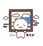 たれめっくま2（個別スタンプ：20）