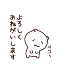 たれめっくま2（個別スタンプ：26）