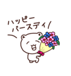 たれめっくま2（個別スタンプ：39）