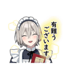 敬語男子3 -メイドver-（個別スタンプ：2）