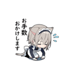 敬語男子3 -メイドver-（個別スタンプ：4）