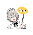 敬語男子3 -メイドver-（個別スタンプ：5）