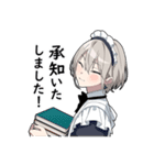 敬語男子3 -メイドver-（個別スタンプ：6）