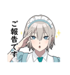 敬語男子3 -メイドver-（個別スタンプ：9）