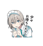 敬語男子3 -メイドver-（個別スタンプ：10）