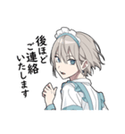 敬語男子3 -メイドver-（個別スタンプ：11）
