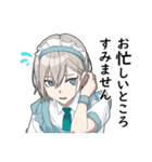 敬語男子3 -メイドver-（個別スタンプ：12）