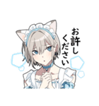 敬語男子3 -メイドver-（個別スタンプ：13）