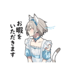 敬語男子3 -メイドver-（個別スタンプ：14）